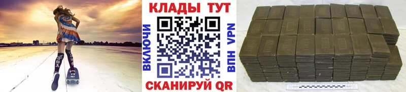 Купить наркотик аптеки Сланцы ГАШ Cocaine Меф мяу мяу