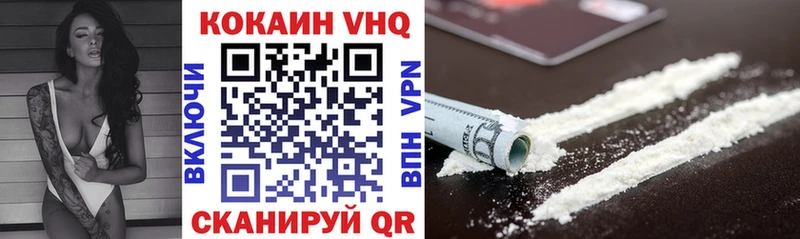 Cocaine Колумбийский Сланцы