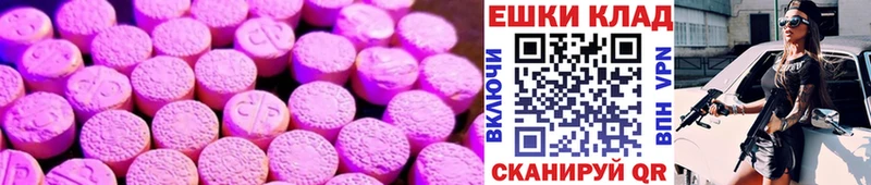 hydra маркетплейс  Сланцы  Экстази диски 