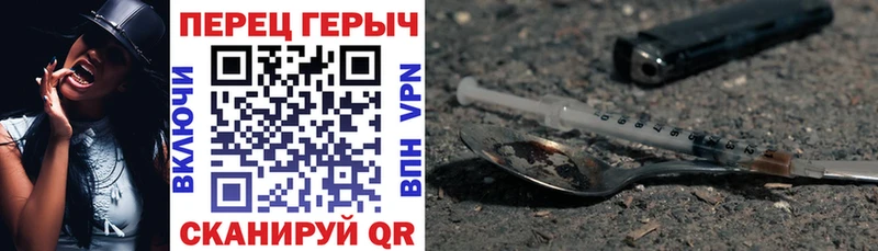 как найти закладки  Сланцы  ГЕРОИН гречка 