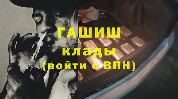 мефедрон Аркадак