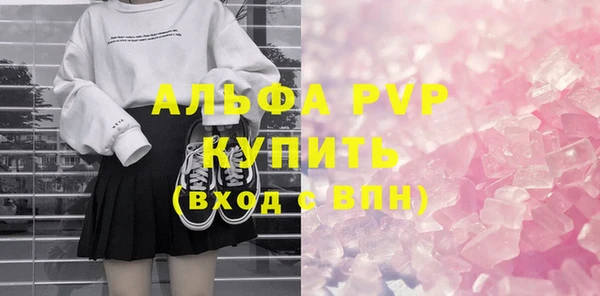 спиды Армянск