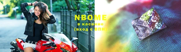 бошки Балахна