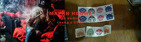 спиды Армянск