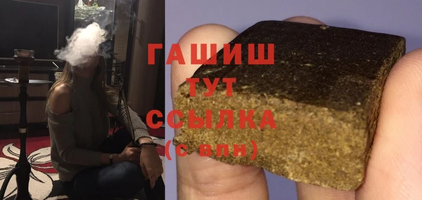 мет Арсеньев