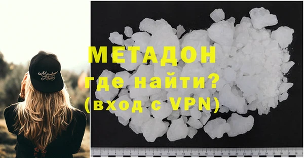 спиды Армянск
