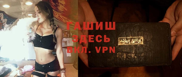 мефедрон Аркадак