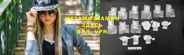 мефедрон Аркадак