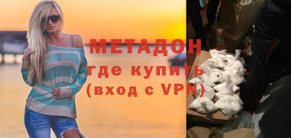 спиды Армянск