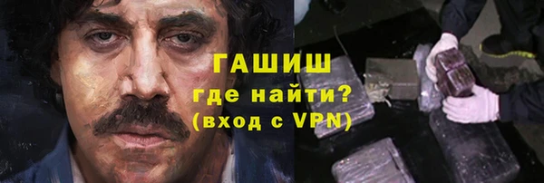 мефедрон Аркадак