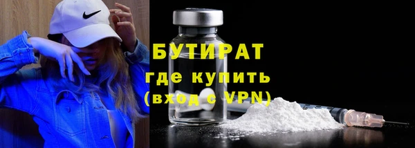 бошки Балахна