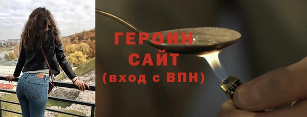 прущие грибы Баксан
