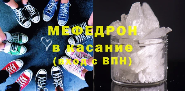 спиды Армянск