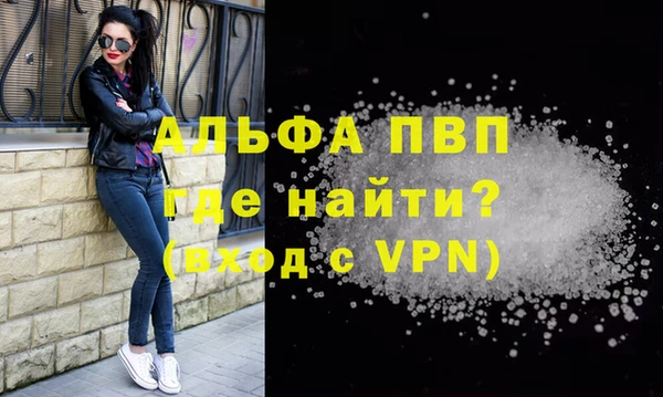 спиды Армянск