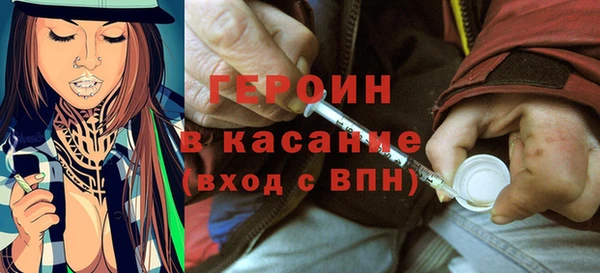спиды Армянск