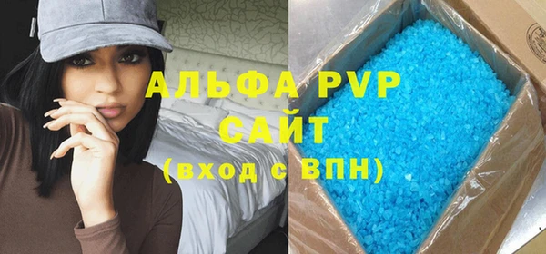 спиды Армянск