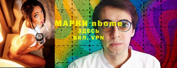 мет Арсеньев