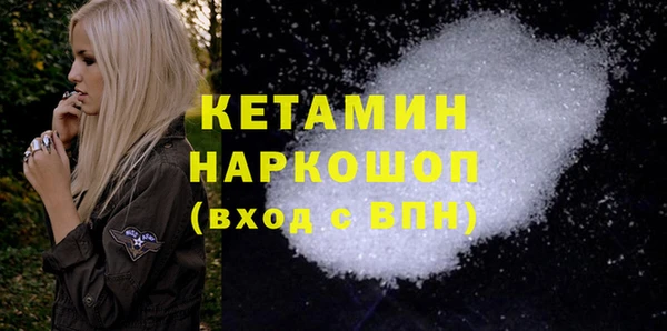 бошки Балахна