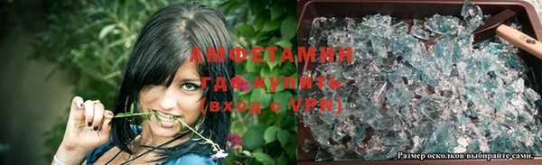 мефедрон Аркадак