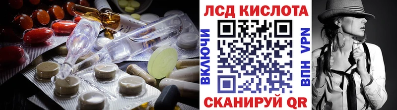 мориарти наркотические препараты  как найти закладки  Сланцы  ЛСД экстази кислота 