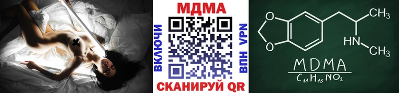 МДМА молли  даркнет сайт  Сланцы 