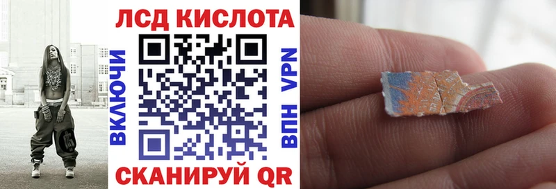 Марки N-bome 1500мкг  МЕГА ONION  Сланцы 